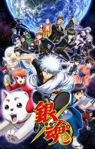 Gintama°'s Image