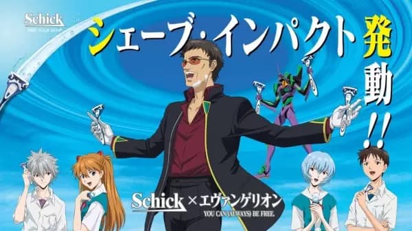 Schick x Evangelion's Image