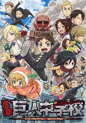 Shingeki! Kyojin Chuugakkou's Image