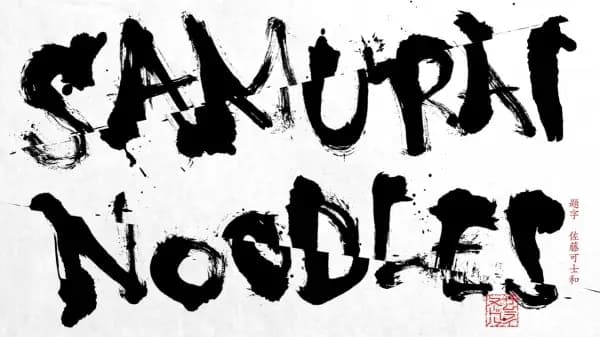 Samurai Noodles: The Originator's Image