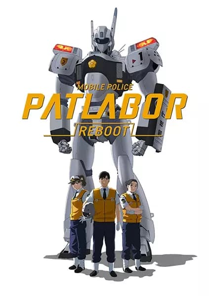 Kidou Keisatsu Patlabor: Reboot's Image