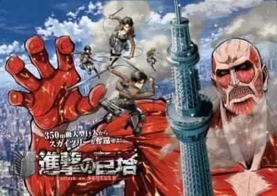 Shingeki no Kyotou's Image