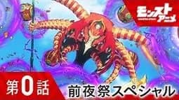 Monster Strike: Katsubou no Hate no Risoukyou's Image