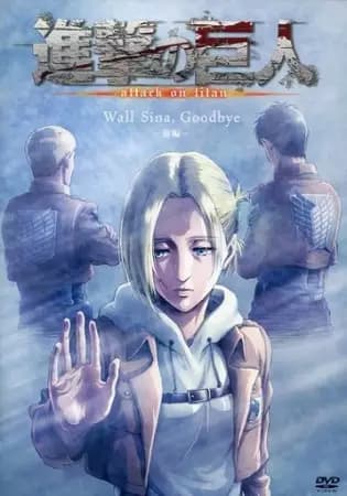 Shingeki no Kyojin: Lost Girls's Image
