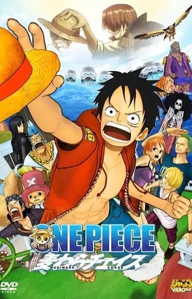 One Piece 3D: Mugiwara Chase's Image