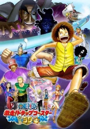 One Piece 3D: Gekisou! Trap Coaster's Image