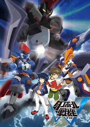 Danball Senki W's Image