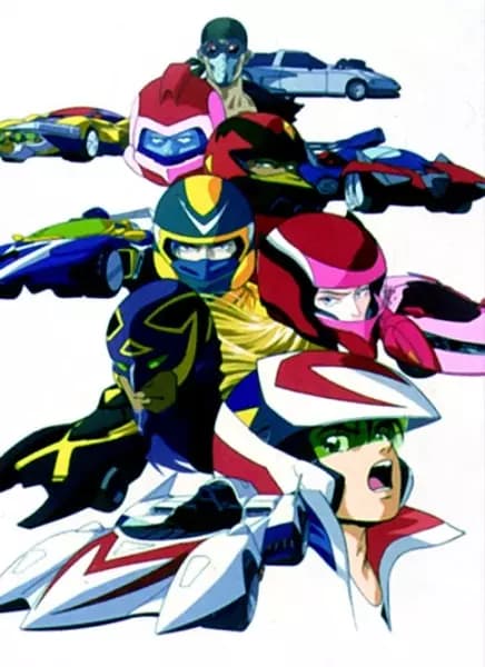 Mach GoGoGo (1997)'s Image