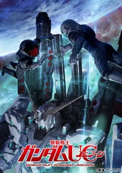 Kidou Senshi Gundam Unicorn: Episode EX - Hyakunen no Kodoku's Image
