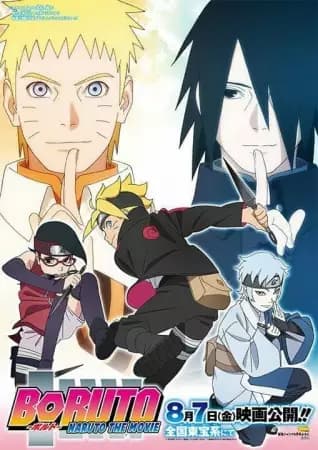 Boruto: Naruto the Movie's Image