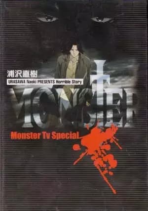 Monster Extra: Hottan's Image