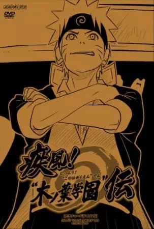 Naruto: Shippuuden - Shippuu! "Konoha Gakuen" Den's Image