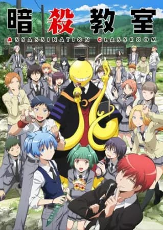 Ansatsu Kyoushitsu's Image