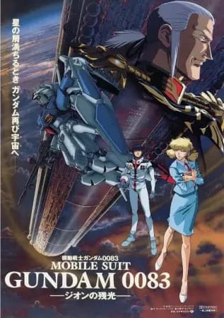Kidou Senshi Gundam 0083: Zeon no Zankou's Image