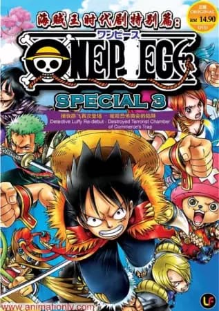 One Piece: Mamore! Saigo no Oobutai's Image