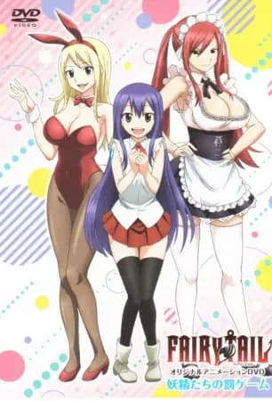 Fairy Tail OVA (2016)'s Image