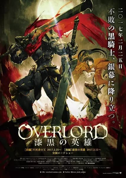 Overlord Movie 2: Shikkoku no Eiyuu's Image