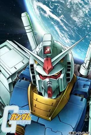 Kidou Senshi Gundam's Image