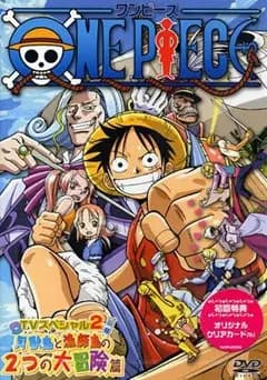 One Piece: Oounabara ni Hirake! Dekkai Dekkai Chichi no Yume!'s Image