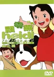 Alps no Shoujo Heidi: Alm no Yama-hen's Image