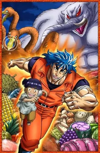 Toriko 3D: Kaimaku Gourmet Adventure!!'s Image