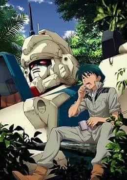 Kidou Senshi Gundam: Dai 08 MS Shoutai - Sanjigen to no Tatakai's Image