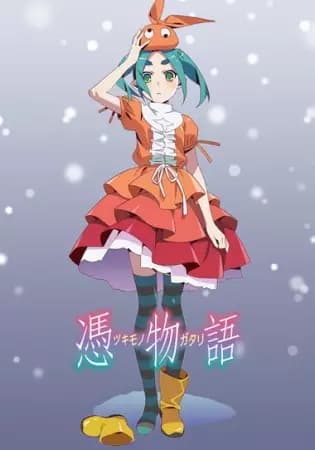 Tsukimonogatari's Image