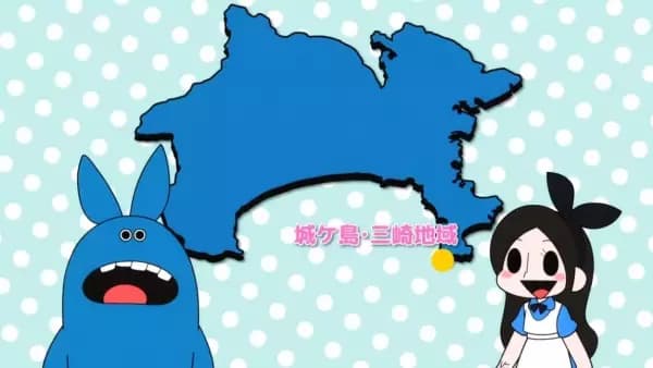Kana Kana Kazoku: Rika in Wonderland's Image