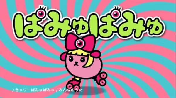 Mameshi-Pamyu-Pamyu's Image
