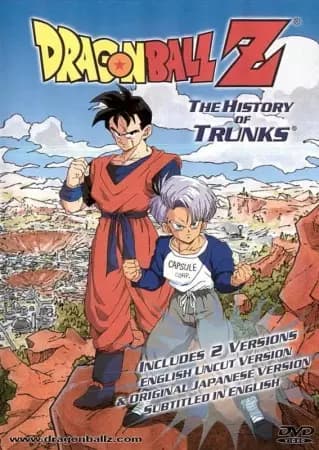 Dragon Ball Z Special 2: Zetsubou e no Hankou!! Nokosareta Chousenshi - Gohan to Trunks's Image