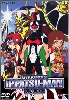 Time Bokan Series: Gyakuten Ippatsuman's Image
