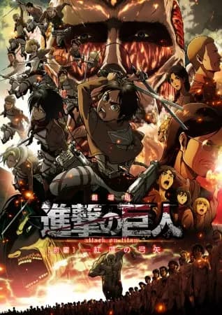 Shingeki no Kyojin Movie 1: Guren no Yumiya's Image