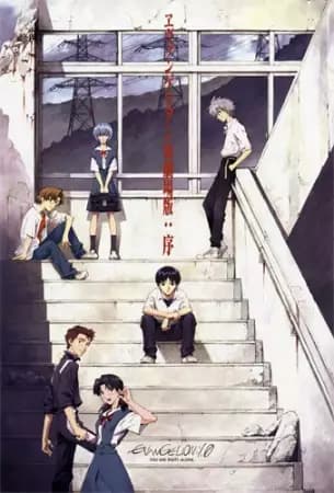 Evangelion Movie 1: Jo's Image