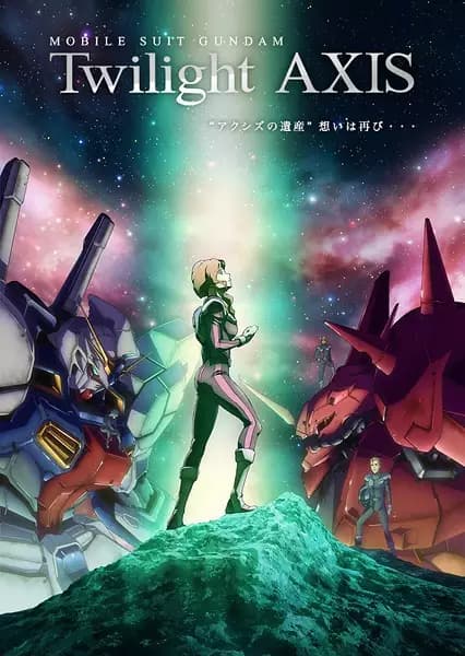 Kidou Senshi Gundam: Twilight Axis's Image