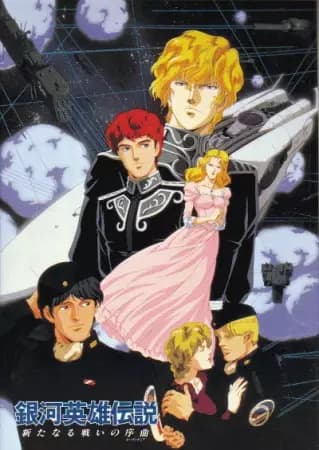 Ginga Eiyuu Densetsu: Arata naru Tatakai no Overture's Image