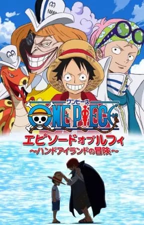 One Piece: Episode of Luffy - Hand Island no Bouken's Image