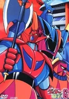 Getter Robo G's Image