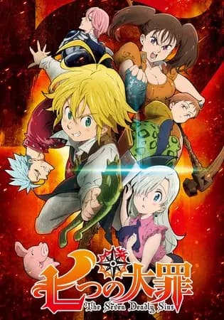 Nanatsu no Taizai's Image