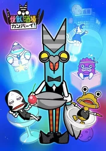Kaijuu Sakaba Kanpai!'s Image