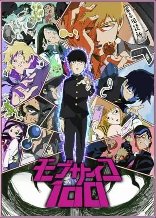 Mob Psycho 100's Image