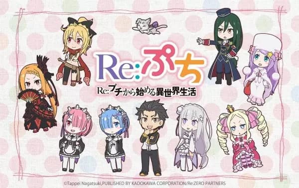 Re:Petit kara Hajimeru Isekai Seikatsu's Image