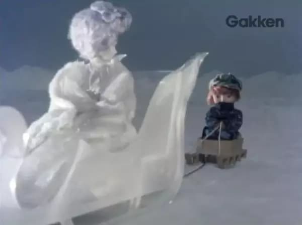 Yuki no Joou's Image