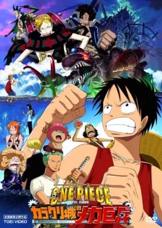 One Piece Movie 07: Karakuri-jou no Mecha Kyohei's Image
