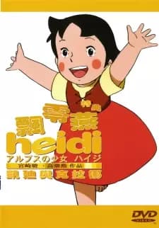 Alps no Shoujo Heidi: Heidi to Clara-hen's Image