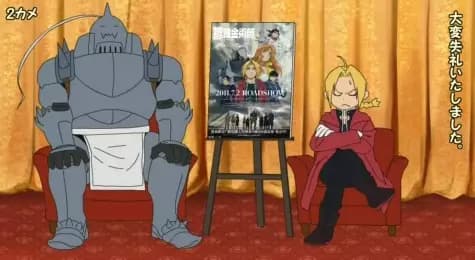 Fullmetal Alchemist: The Sacred Star of Milos Specials's Image