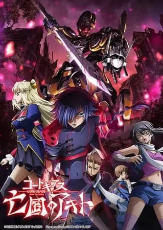 Code Geass: Boukoku no Akito 2 - Hikisakareshi Yokuryuu's Image