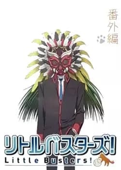 Little Busters! Sekai no Saitou wa Ore ga Mamoru!'s Image