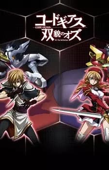 Code Geass: Soubou no Oz Picture Drama's Image