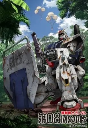 Kidou Senshi Gundam: Dai 08 MS Shoutai's Image