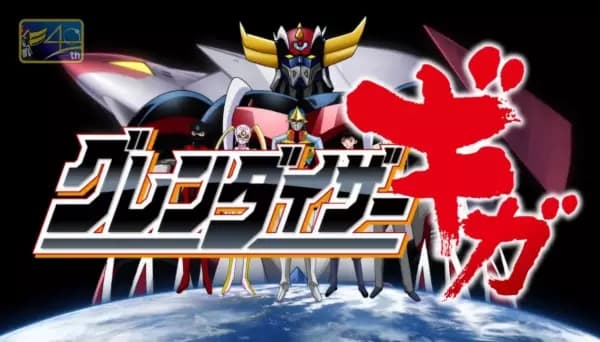 Grendizer Giga's Image
